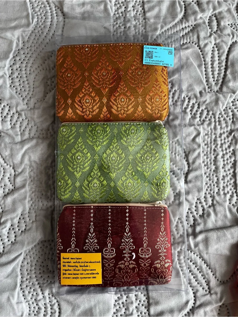 Handwoven Trio Coin Pouch Set - Orange, Green, Maroon